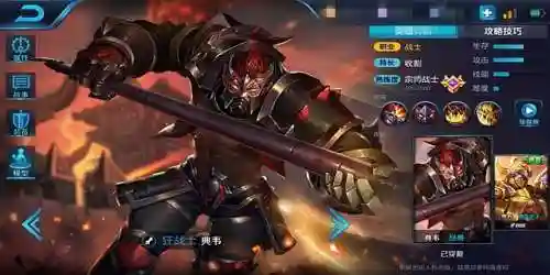 典韦开荒阵容装备搭配(典韦适合什么阵容)