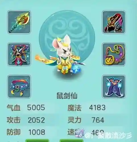 天策门客阵容搭配推荐(天策pve配装)插图2