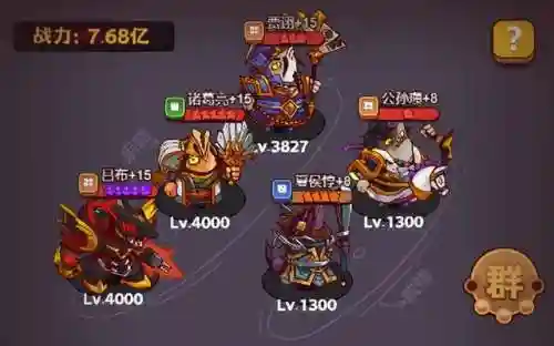 咸鱼之王史诗最强阵容搭配(第七史诗最强pve阵容)插图3
