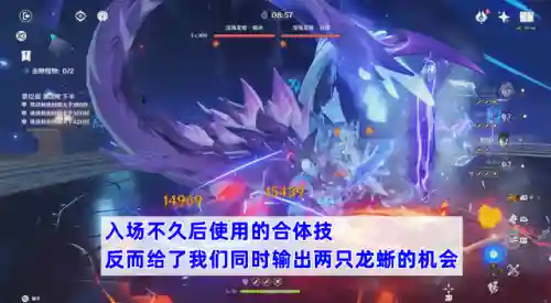 深渊11层3.1阵容搭配(深渊12层速通阵容打法攻略)插图10