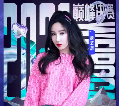 欢乐对决黑洞排位阵容搭配(双排快乐阵容)插图4