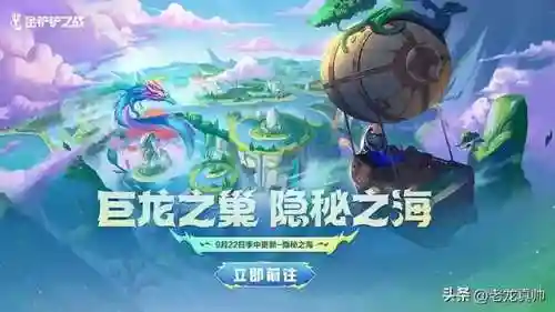 神龙奥拉夫阵容搭配推荐(不思议神龙刷工资阵容)