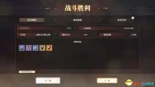 宝箱幻境阵容搭配推荐图(绯色梦境最强阵容推荐)插图54