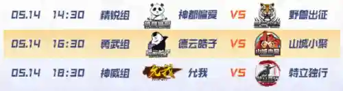 群雄大成阵容搭配攻略(三国志2霸王的大陆攻略秘籍)插图3