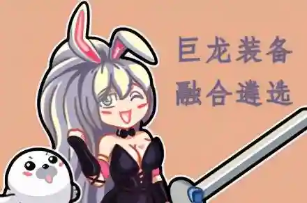 深渊巨龙阵容怎么搭配最好(原神深渊t0阵容)