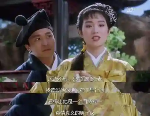 周星驰为什么不娶妻(周星驰罗慧娟)插图3
