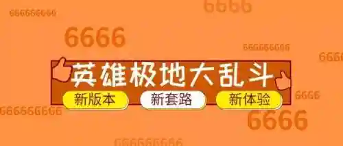 乌迪尔大乱斗出装(2024乌迪尔出装)