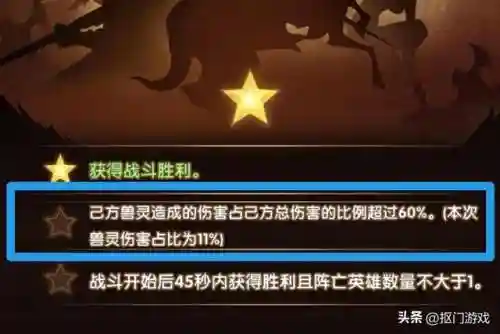豹豹突袭阵容搭配推荐(虎豹骑适合哪些阵容)插图4