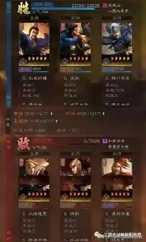 许褚魏枪怎么搭配阵容(许褚阵容最强推荐)插图2