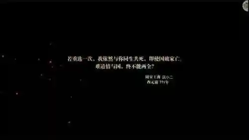 国策天下武将阵容搭配攻略(三国谋定天下阵容搭配)插图5