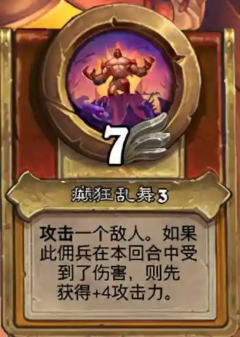 炉石传说黑石山冒险攻略(炉石传说所有冒险模式奖励一览)插图5