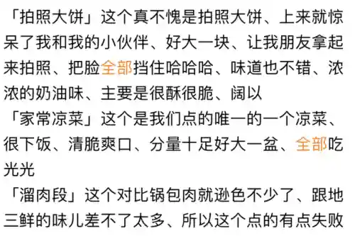 浦东英雄厨师怎么搭配阵容(海森最强阵容搭配)插图8 浦东英雄厨师怎么搭配阵容(海森最强阵容搭配)插图8