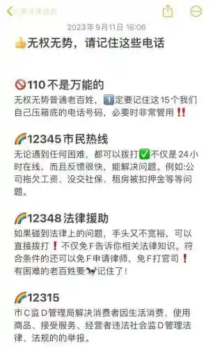 中国电信24小时人工服务热线(电信服务电话号码人工服务)插图1
