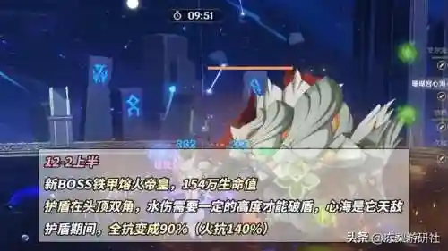 原神奇葩深渊阵容搭配(原神深渊配队推荐平民)插图4