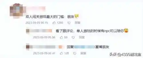 泡泡龙小游戏单机版(单机泡泡龙经典版旧版)插图12