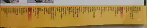 超银河传说(超银河决战免费观看国语)插图54