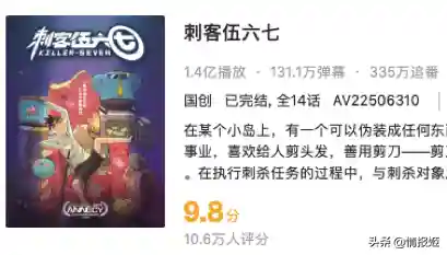 非人刺客推荐阵容搭配图(侠客道后期阵容攻略大全)插图1