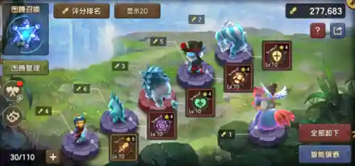 无尽之地宝宝搭配推荐阵容(无尽守护最强阵容推荐)