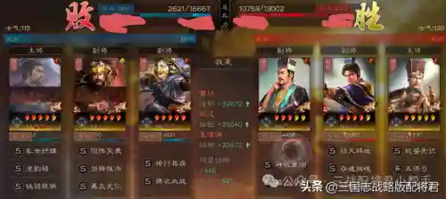 新五谋弓阵容搭配(新五谋臣最强阵容)插图3