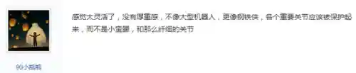 战队机甲推荐阵容图文搭配(未来战队伍搭配)插图28