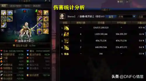 骑马武器阵容搭配图片高清(群骑吕布最强阵容)插图5
