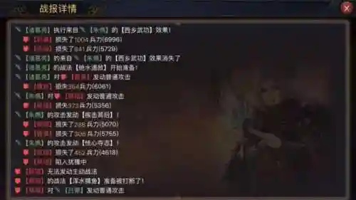 木鹿大王阵容搭配推荐(万象天工最新阵容搭配推荐)插图2