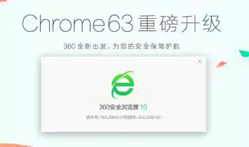 易搜浏览器(易搜浏览器下载2024版)插图12