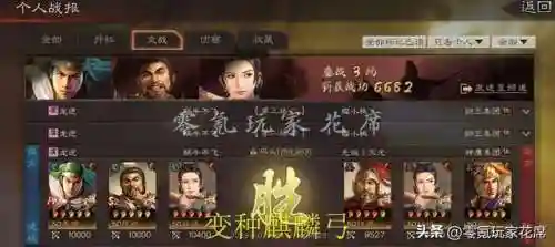 弓诸葛亮阵容搭配(诸葛亮三势完美阵容)