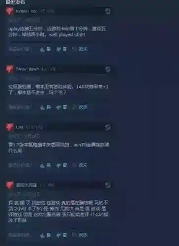 绝地逃亡大逃杀(绝地求生电脑版)插图10