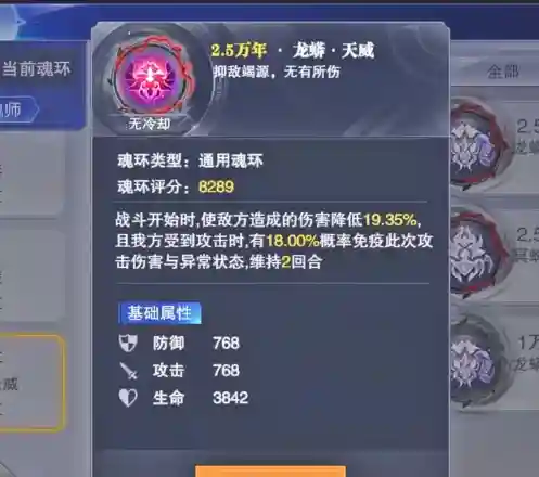 斗罗紫金阵容搭配图片(斗罗大陆平民最强阵容)插图8