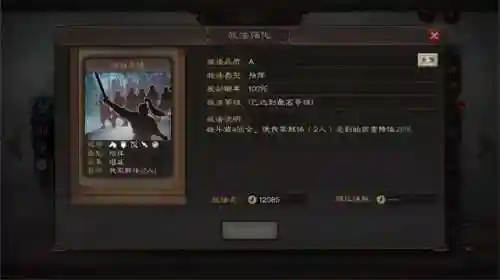典韦郝昭怎么搭配阵容(典韦适合什么阵容)插图2
