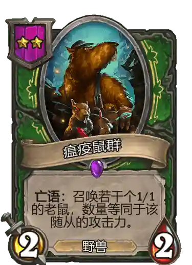 伊利丹野兽阵容搭配图(魔兽世界伊利丹捏脸数据)插图3