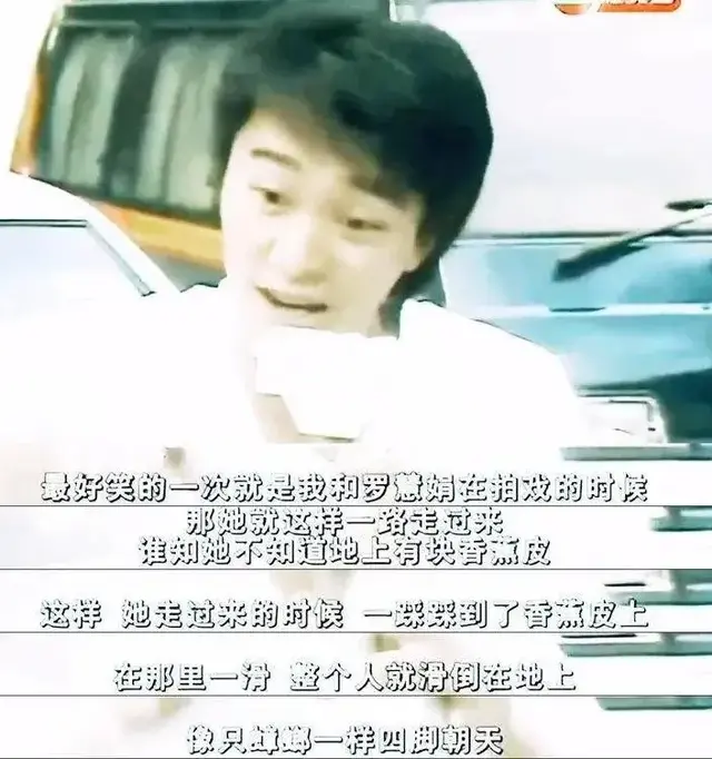 周星驰为什么不娶妻(周星驰罗慧娟)插图48