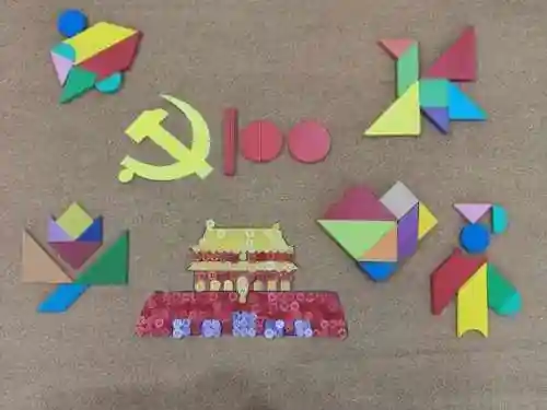 七巧板智力拼图1600例(七巧板可以怎么拼)插图10