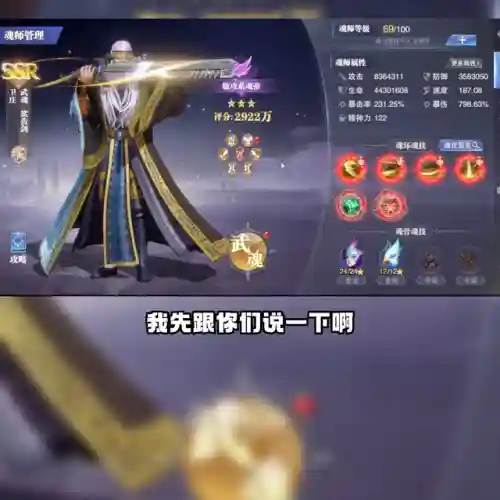 新手卫庄阵容搭配攻略(率土之滨开荒阵容搭配排行)插图2