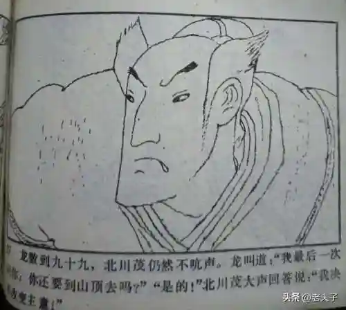 寻宝渔夫大亨(捕鱼大亨)插图27