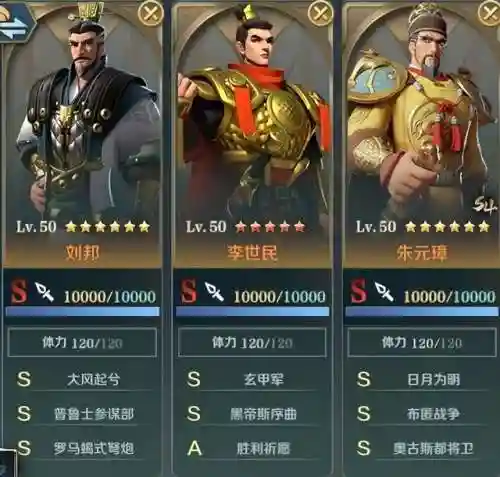 文明与征服吉尔阵容搭配(文明与征服平民最强阵容第一名)插图1