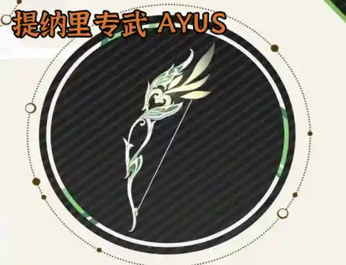 原神驴哥阵容搭配(原神队伍搭配推荐)插图3