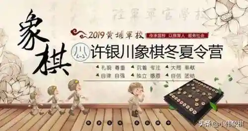 九子棋最强阵容搭配(最强五子棋阵法)插图9