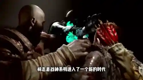 战神4剧情介绍及大结局(战神4故事剧情简介)插图5