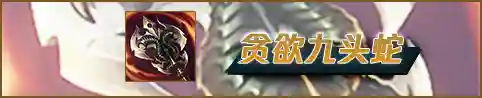 虚空女王最强阵容怎么搭配(虚空女皇主q还是主e)插图11