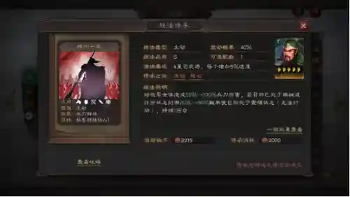 雷霆统帅搭配什么阵容最好(雷电将军主c阵容搭配)插图1