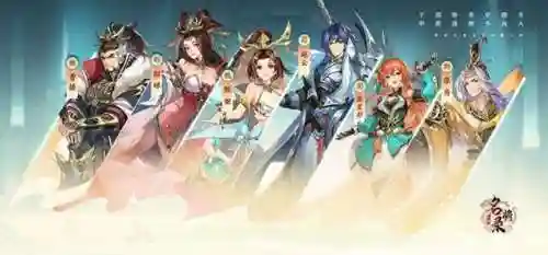 幻想名将阵容搭配攻略图(幻想名将录阵容)