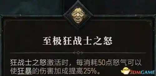 暗黑四刺客搭配阵容推荐(暗黑2刺客最强流派加点)插图65