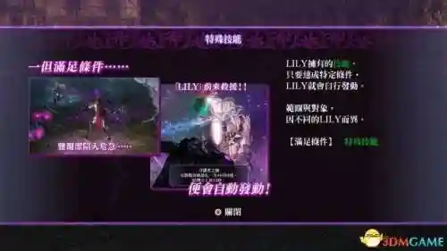 无夜之国2攻略(无夜之国1和2哪个好玩)插图15 无夜之国2攻略(无夜之国1和2哪个好玩)插图15