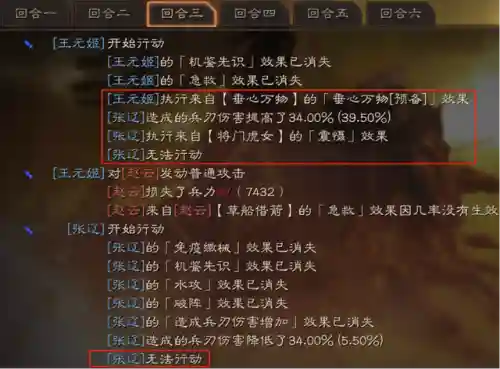 突击骑兵阵容搭配攻略(云顶之弈阵容搭配图表)插图27