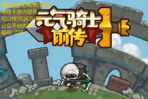 元素骑士通关阵容搭配攻略(命运骑士团最强阵容)插图2