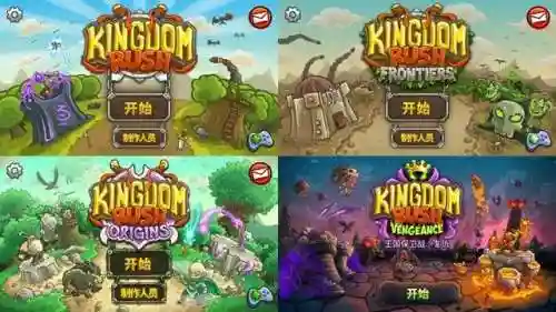 皇家守卫军4-复仇(王国保卫战4复仇中文版下载)插图3