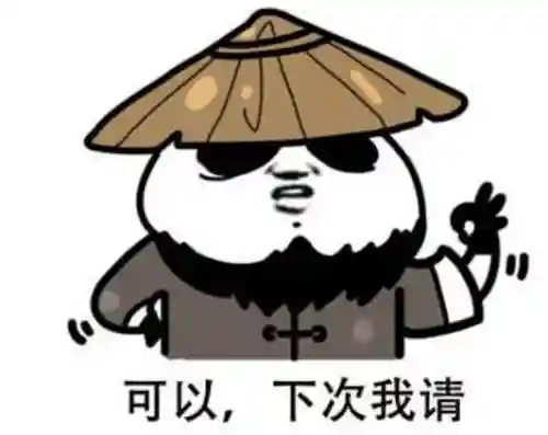 网游之超凶毒奶(网游重生之最强毒奶)插图14