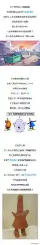 奥运会最丑吉祥物(吉祥物logo设计)插图6